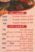 مطعم الشرقاوي بولاق مصر
