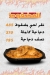 الشوايه اليكس مصر الخط الساخن