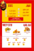 Al Taibat Tanta menu Egypt