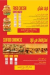 Al Taibat Tanta delivery menu