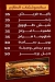 منيو الطازج الفيوم مصر