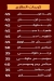 مطعم الطازج الفيوم مصر