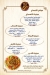 al temsah village menu Egypt 3