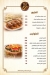 al temsah village menu Egypt