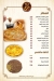 al temsah village menu prices