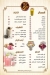 al temsah village menu Egypt 2