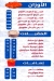 Al Wagba Al Shamia Bolq delivery menu