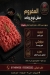 Al Wuhaybi delivery
