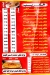 الزعيم الجيزه مصر الخط الساخن