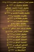 Alaa Shalaby Butcher menu