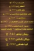 Alaa Shalaby Butcher menu Egypt