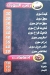 الباز افندي منيو