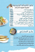 Ali El Fasakhany menu