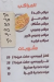 Ali El Sharkawy menu Egypt