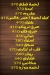 منيو جزارة علام