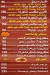 مطعم علم شاورما مصر