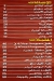 علم شاورما مصر الخط الساخن
