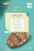 Alnoras menu Egypt 7
