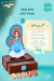Alnoras menu Egypt 13