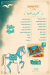 Alnoras delivery menu
