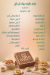 رقم حلواني الرفاعي مصر