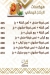 الركن اليمانى مصر