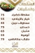 منيو الركن اليمانى