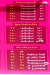 Aly Al Sharqawy Alf Maskn menu