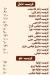 عم حكم منيو