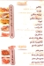 Amo Gambary Bolaq menu