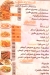 Amo Gambary Bolaq egypt