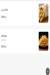 Amo Hosny menu Egypt 9
