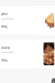 Amo Hosny menu Egypt 1