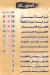 مطعم عمو وليد مصر