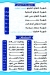 أمواج طنطا مصر الخط الساخن