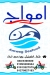 أمواج طنطا منيو