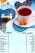 Amwaj menu Egypt 4