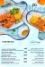 Amwaj online menu