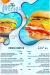 Amwaj menu prices