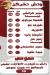 عرباوي مصر