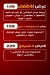 منيو عرباوي
