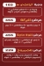 منيو عرباوي مصر