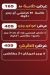 مطعم عرباوي مصر