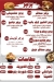 عرباوي مصر منيو بالعربى