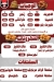عرباوي مصر الخط الساخن