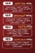 رقم عرباوي مصر