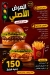 أسعار عرباوي مصر