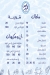 منيو سي فود عروس البحر