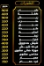 منيو اشرف وعلي