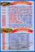 Asmak Abo Tahoun online menu